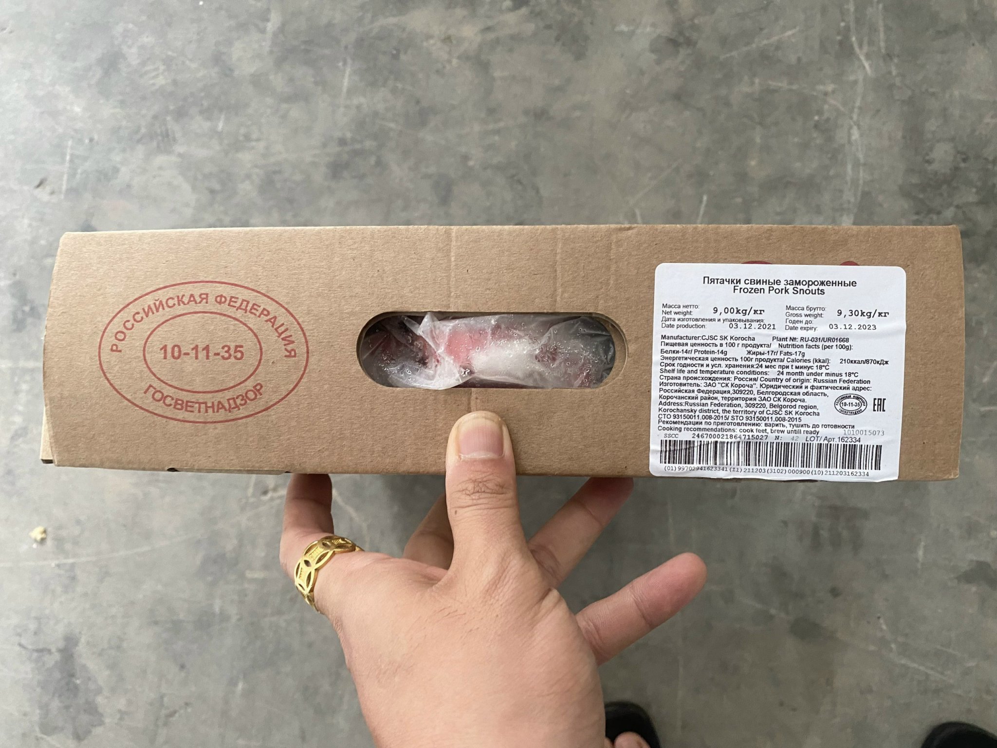 mũi heo đông lạnh giá sỉ